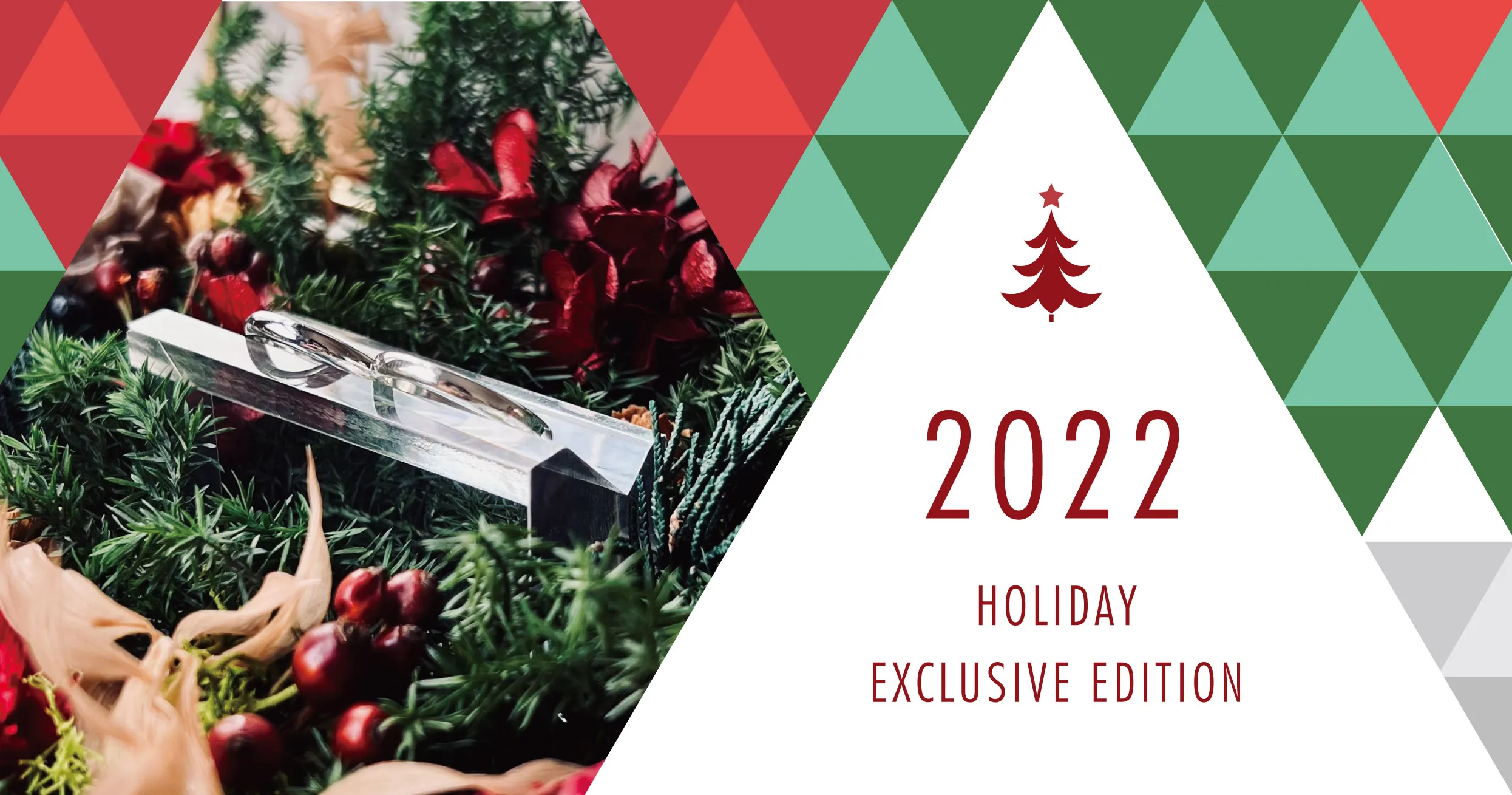 2022〈Holiday Exclusive Edition〉